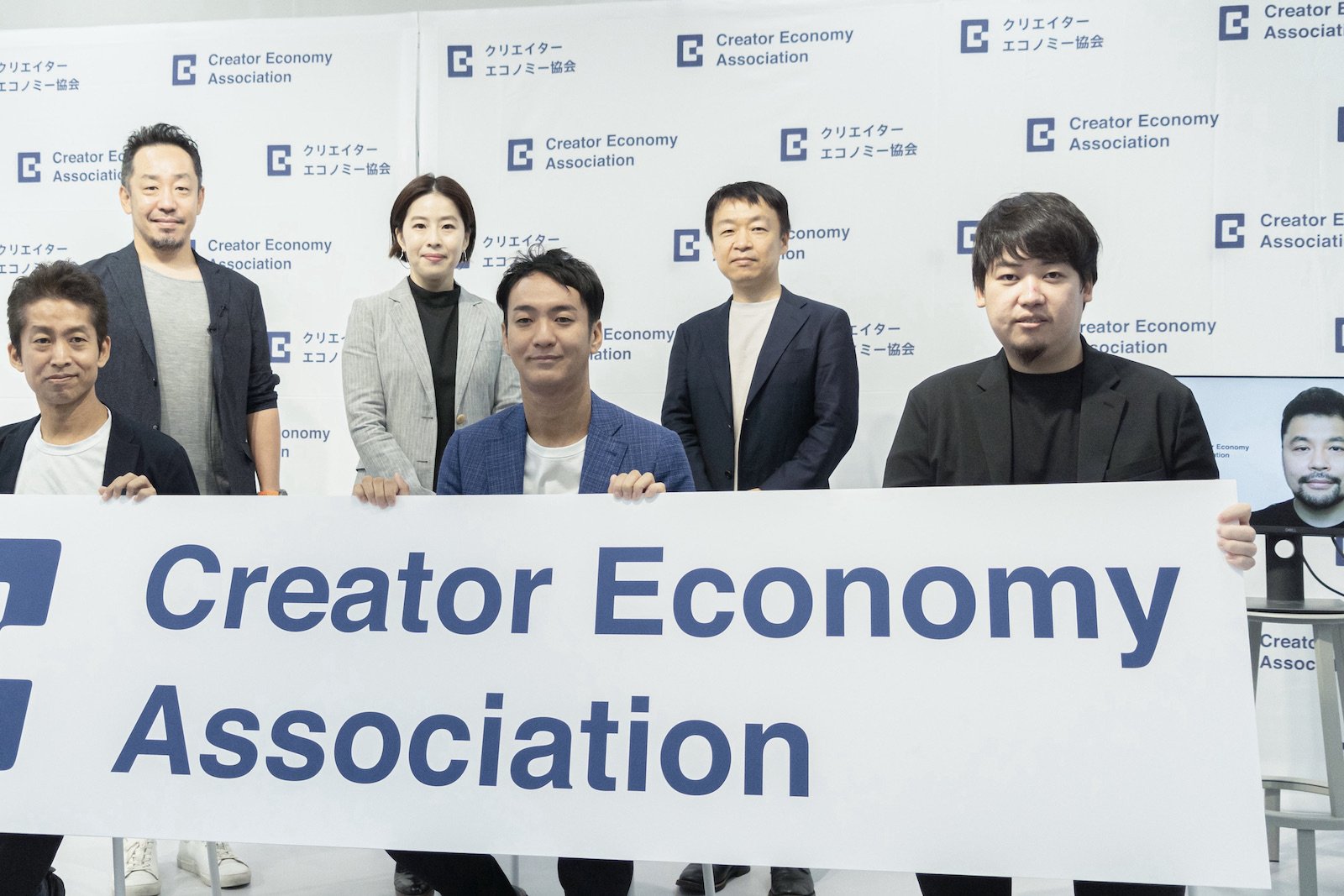 日本でも盛り上がる「クリエイターエコノミー」──BASE、note、UUUMなど7社が協会を設立