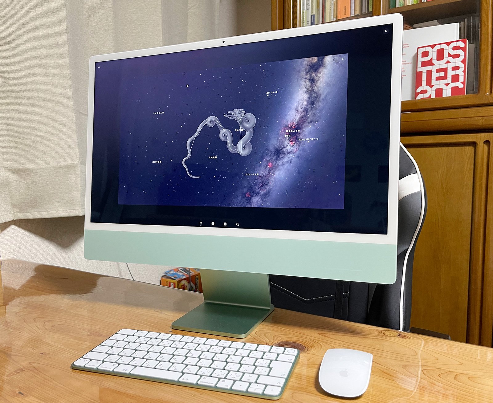 Apple iMac 24インチ Retina 4.5K ディスプレイ グリーン fkip.unmul.ac.id